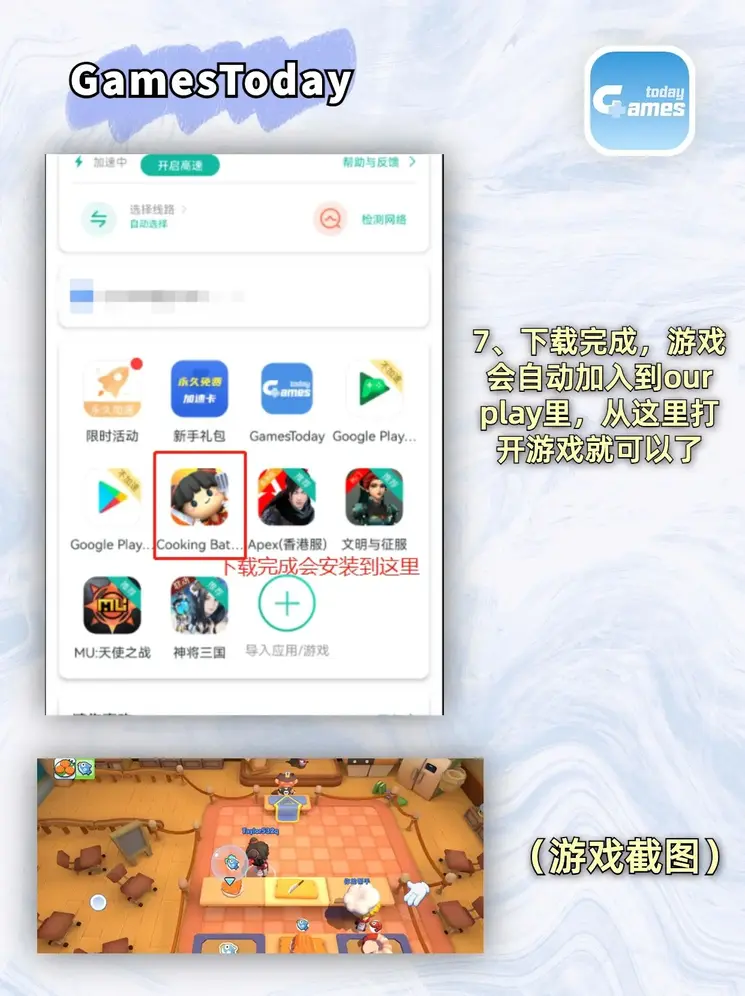 胜博在线网站截图3