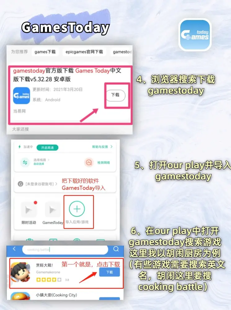 胜博在线网站截图2