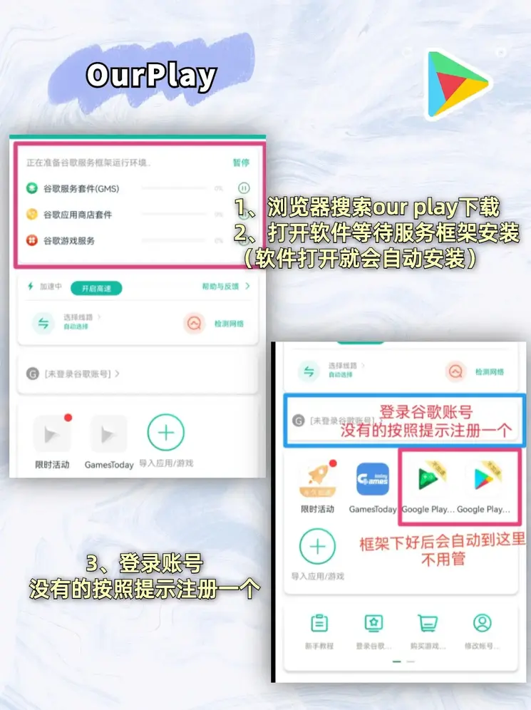 胜博在线网站截图1