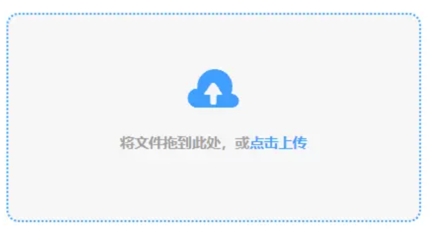 胜博在线网站使用讲解 - 添加文件
